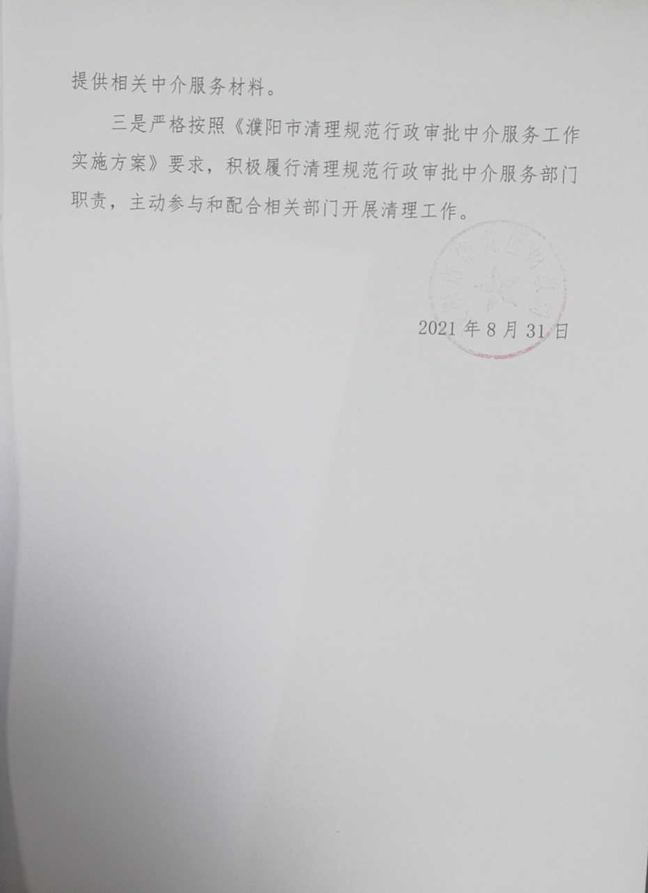 3情況說明2