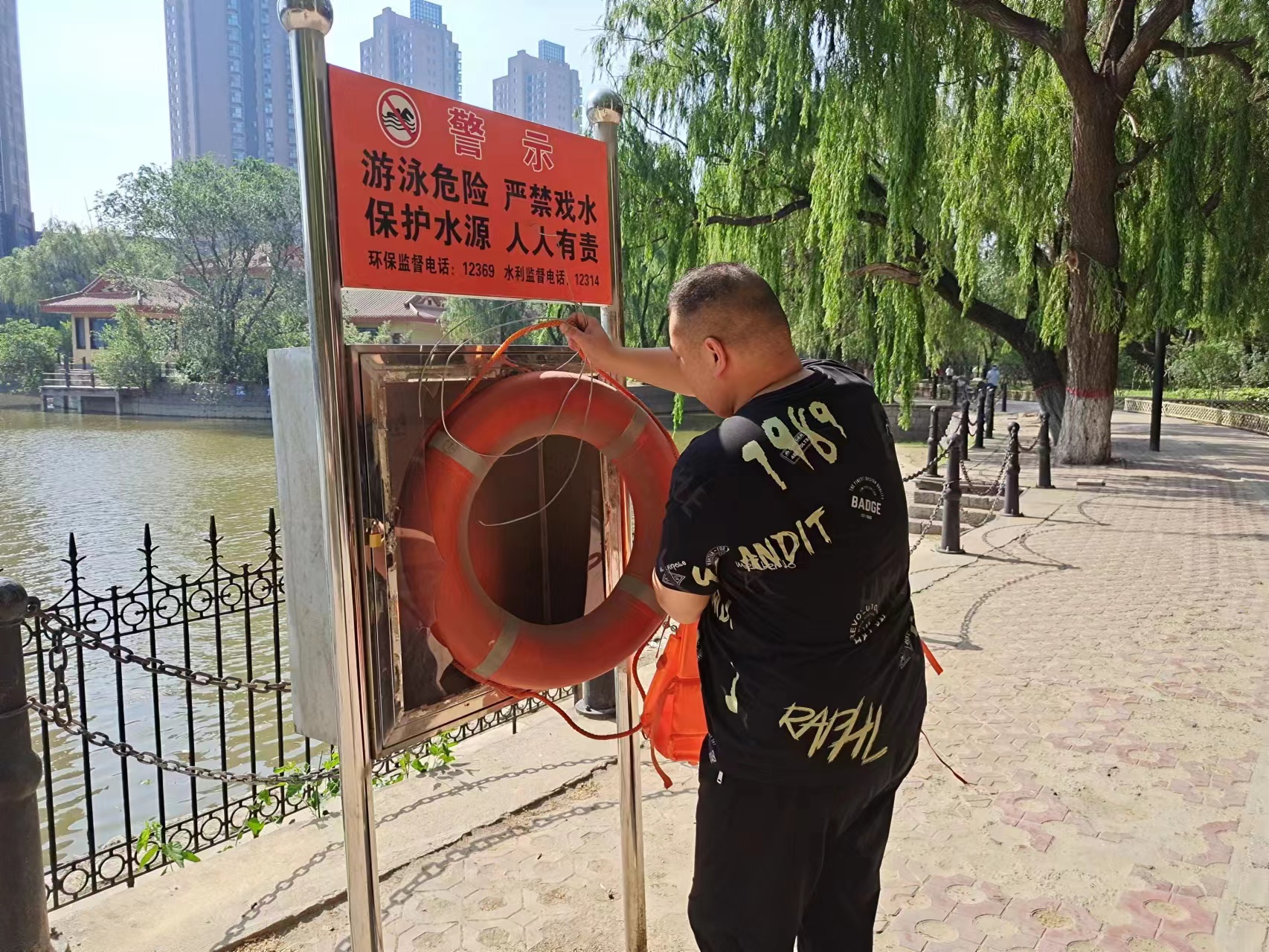 微信圖片_20230516110019