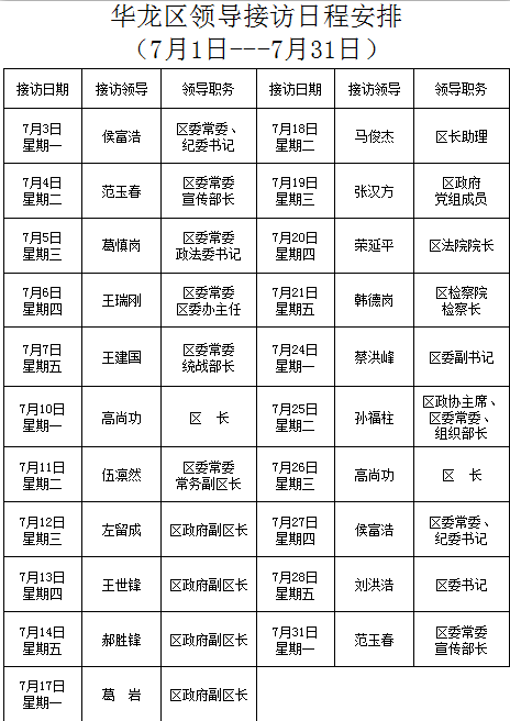 QQ圖片20170725173004.png